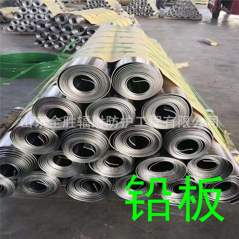 达州2mm铅板定做